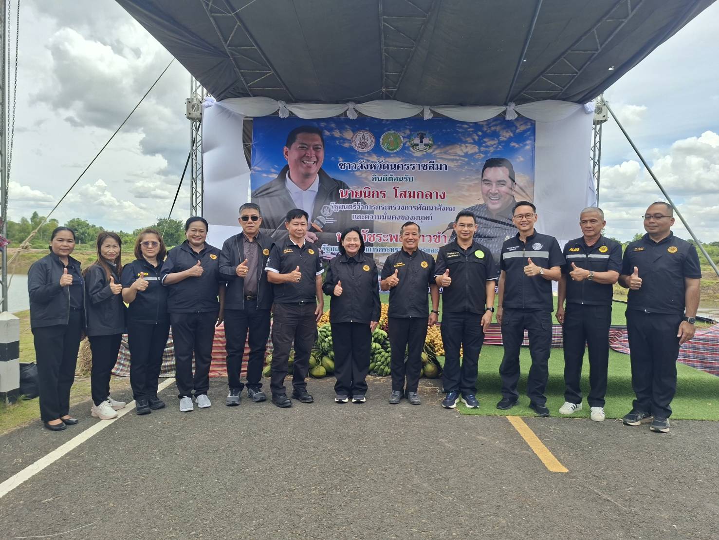 title - ส.ป.ก.ร่วมติดตามรัฐมนตรีช่วยว่าการกระทรวงเกษตรและสหกรณ์ (นายวัชระพล ขาวขำ) ลงพื้นที่ตรวจราชการ ณ จังหวัดนครราชสีมา